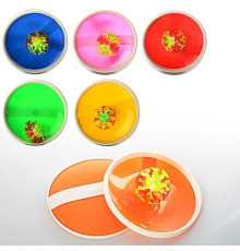 Ловушка (M2872)